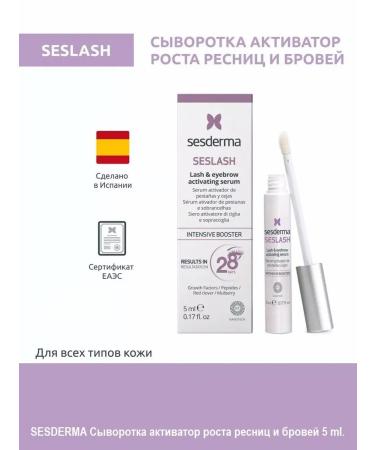 Wedence for eyelash growth and eyebrows natural remedy - Buy Online on GoSupps.com