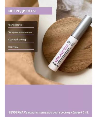 Wedence for eyelash growth and eyebrows natural remedy - Buy Online on GoSupps.com