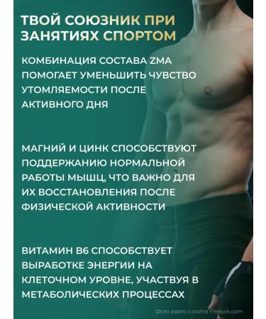 GraFLab ZMA ZMA Boster Complex 2 pcs 60 capsules - Buy Online on GoSupps.com