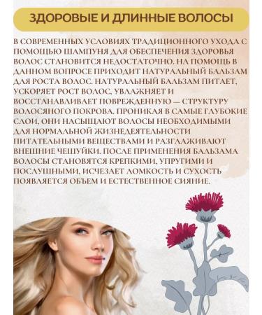 Visterra Balm for strengthening hair with burdock extract 400ml - Buy Online on GoSupps.com