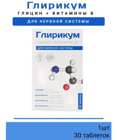 WTF Glirikum+B vitamins with glycine 1pc