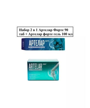 Set of Artelar Forte 90Tab and Forte gel 100ml - Buy Online on GoSupps.com