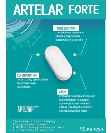 WTF Artelar Fort for joints and ligaments 90 tablets 1pc - Buy Online on GoSupps.com