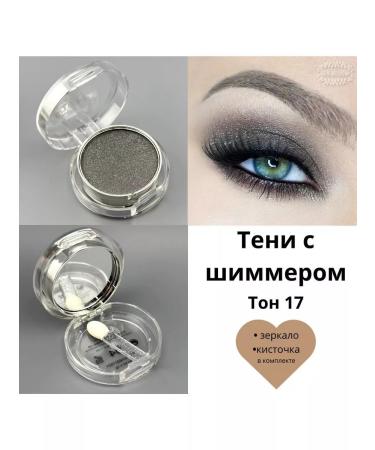 Shadow shadows shadow with a shimmer glitter