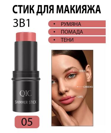 Lolocandy Blush cream for face - Buy Online on GoSupps.com