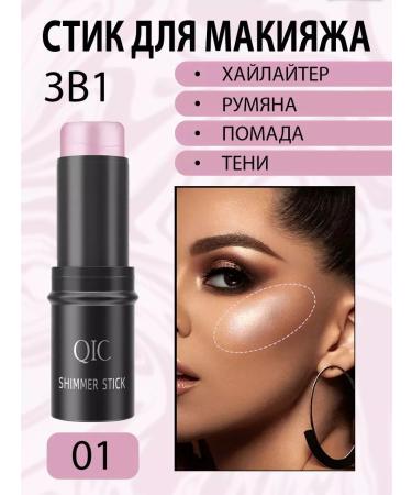 Lolocandy Blush cream for face - Buy Online on GoSupps.com