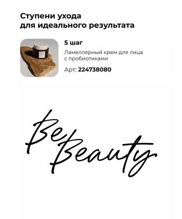 SKIN1004 Face cream Madagascar Centella Cream - Buy Online on GoSupps.com