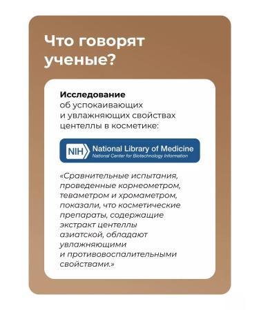 SKIN1004 Face cream Madagascar Centella Cream - Buy Online on GoSupps.com