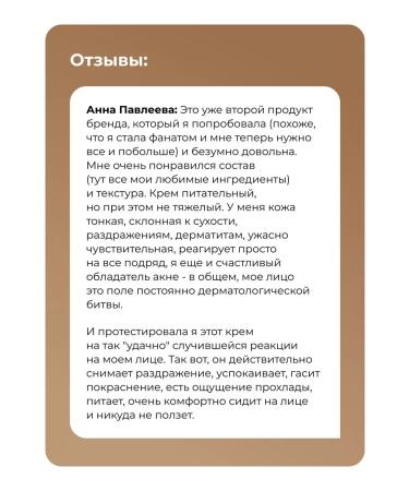 SKIN1004 Face cream Madagascar Centella Cream - Buy Online on GoSupps.com