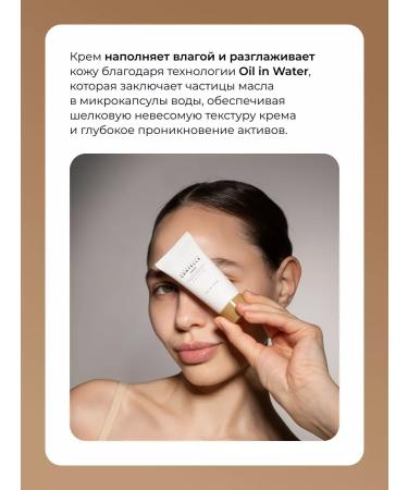 SKIN1004 Face cream Madagascar Centella Cream - Buy Online on GoSupps.com