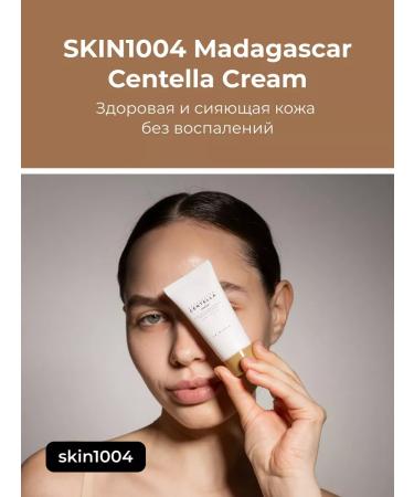 SKIN1004 Face cream Madagascar Centella Cream - Buy Online on GoSupps.com