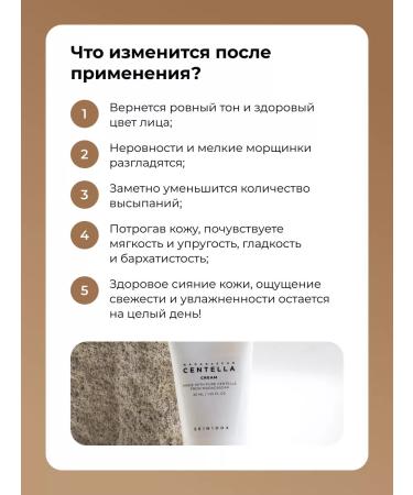 SKIN1004 Face cream Madagascar Centella Cream - Buy Online on GoSupps.com