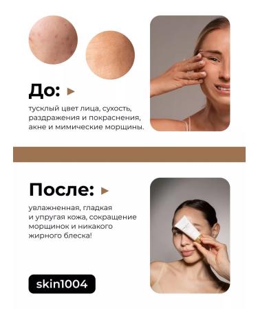 SKIN1004 Face cream Madagascar Centella Cream - Buy Online on GoSupps.com