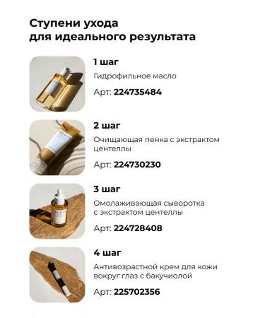 SKIN1004 Face cream Madagascar Centella Cream - Buy Online on GoSupps.com