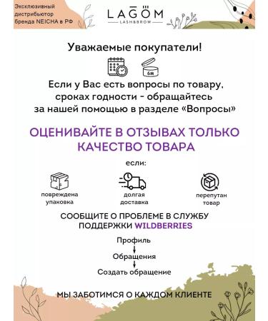 Neicha Scotch tape for building eyelash 5 pcs - Buy Online on GoSupps.com