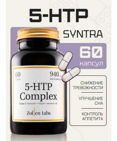 Golden Tabs 5 HTP TRIPTOPHAN Antidepressants Single