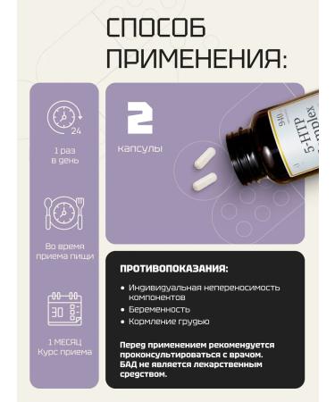 Golden Tabs 5 HTP TRIPTOPHAN Antidepressants Single - Buy Online on GoSupps.com