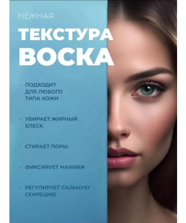 BoroBoro Beauty Colorless powder with photoshop effect - Buy Online on GoSupps.com