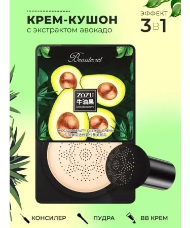 Zozu Face cushon foundation concealer bb cream - Buy Online on GoSupps.com