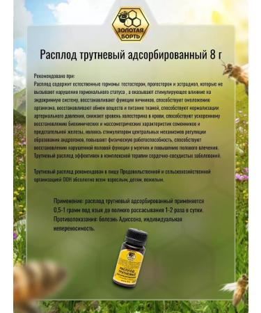 Golden Bort Jerk drill brood rubbish homogenate natural - Buy Online on GoSupps.com