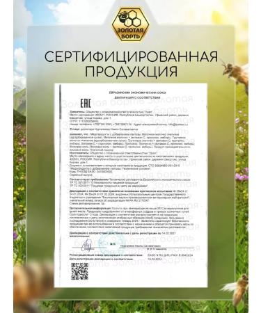 Golden Bort Jerk drill brood rubbish homogenate natural - Buy Online on GoSupps.com