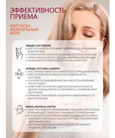 Orihiro Japanese chewing collagen peach 180 capsules - Buy Online on GoSupps.com