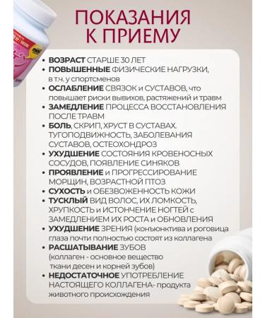 Orihiro Japanese chewing collagen peach 180 capsules - Buy Online on GoSupps.com