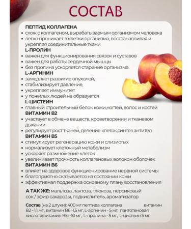 Orihiro Japanese chewing collagen peach 180 capsules - Buy Online on GoSupps.com