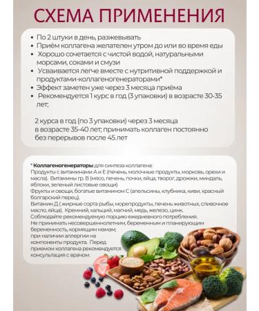 Orihiro Japanese chewing collagen peach 180 capsules - Buy Online on GoSupps.com