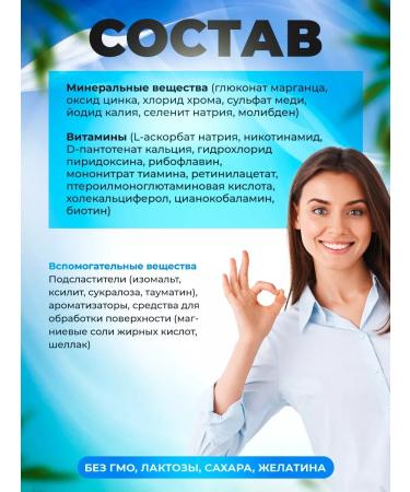 Finnish vitamins Sana-Sol Moni multivitamins with a lemon 100 pcs - Buy Online on GoSupps.com