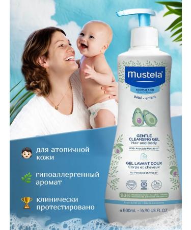 Mustela Gel for bathing newborns and children 500 ml - Buy Online on GoSupps.com
