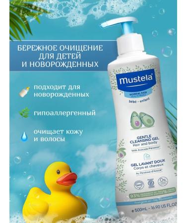 Mustela Gel for bathing newborns and children 500 ml - Buy Online on GoSupps.com