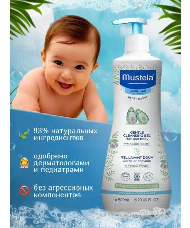 Mustela Gel for bathing newborns and children 500 ml - Buy Online on GoSupps.com