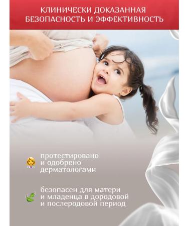 Mustela Cream from stretch marks for pregnant women without a fragrance 150ml - Buy Online on GoSupps.com