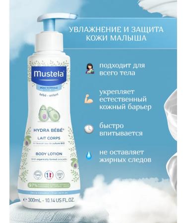 Mustela Hydra Bebe Body Milk 300 ml - Buy Online on GoSupps.com