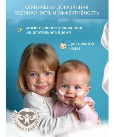 Mustela Hydra Bebe Body Milk 300 ml - Buy Online on GoSupps.com