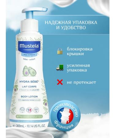 Mustela Hydra Bebe Body Milk 300 ml - Buy Online on GoSupps.com