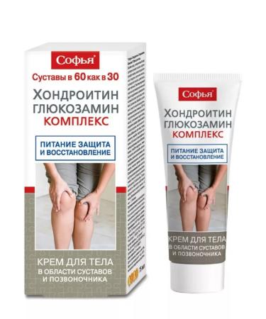 Sofia Body cream chondroitin glucosamine 75 ml