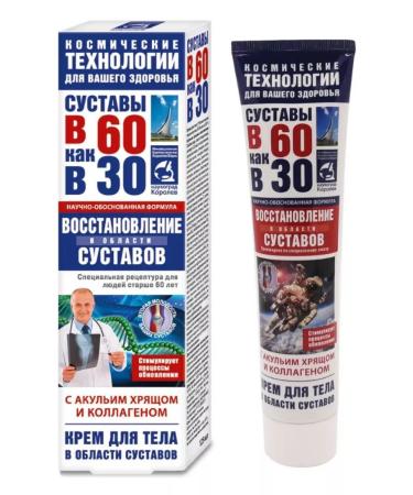 At 60 like at 30 Shark Cartoon Collagen Body Cream 125 ml - Buy Online on GoSupps.com