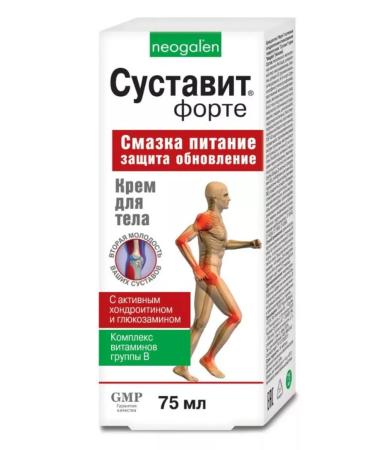 Sustavit forte Body cream with chondroitin and glucosamine 75 ml - Buy Online on GoSupps.com
