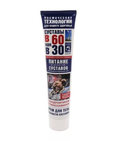 At 60 like at 30 Chondroitin glucosamine body cream 125 ml - Buy Online on GoSupps.com