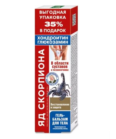 Joint health Gel-Balm chondroitin Glucosamine 125ml