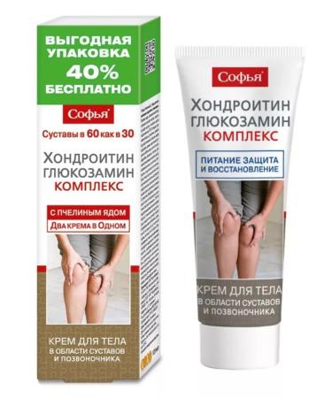Sofia Body cream Bee poison chondroitin glucosamine 125 ml