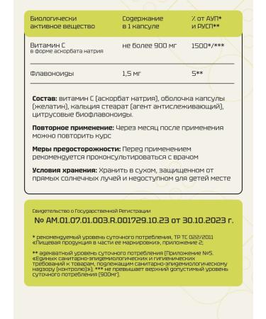 Golden Tabs Vitamin C capsule for immunity - Buy Online on GoSupps.com