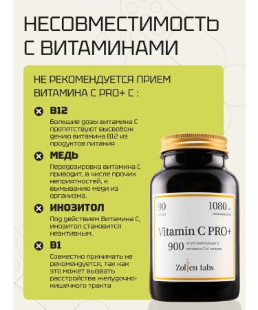 Golden Tabs Vitamin C capsule for immunity - Buy Online on GoSupps.com
