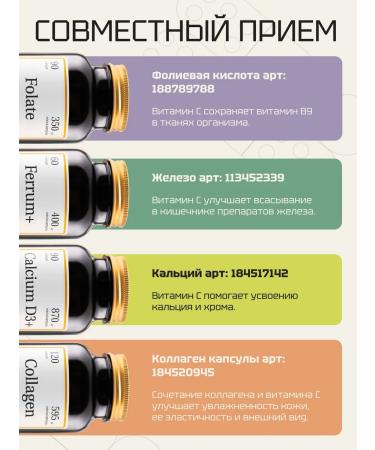 Golden Tabs Vitamin C capsule for immunity - Buy Online on GoSupps.com