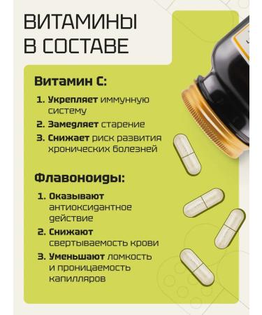 Golden Tabs Vitamin C capsule for immunity - Buy Online on GoSupps.com