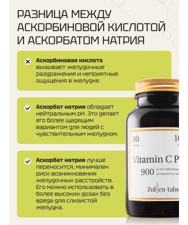 Golden Tabs Vitamin C capsule for immunity - Buy Online on GoSupps.com