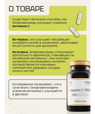 Golden Tabs Vitamin C capsule for immunity - Buy Online on GoSupps.com