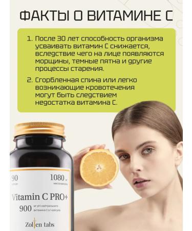 Golden Tabs Vitamin C capsule for immunity - Buy Online on GoSupps.com